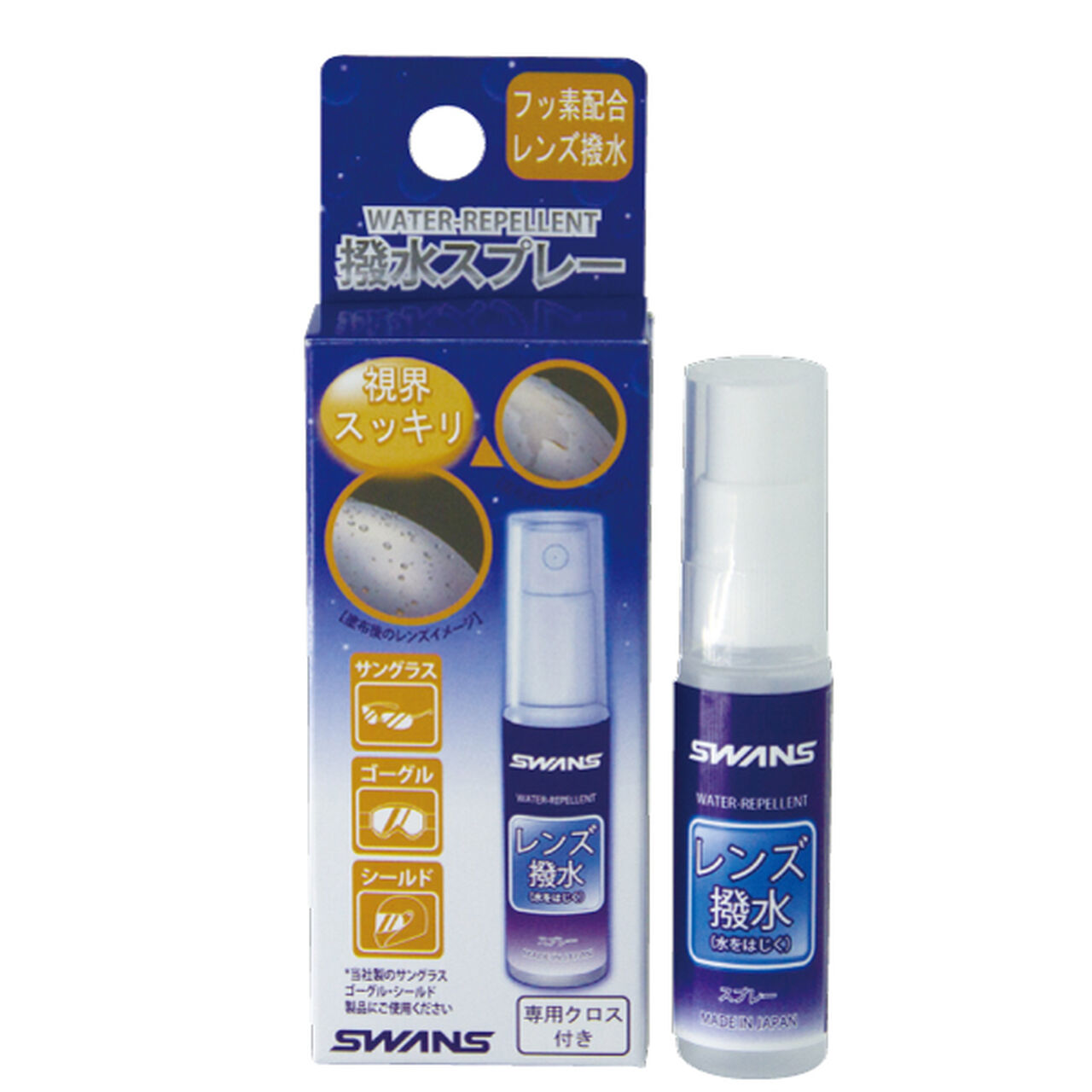 A-49 Water-repellent Spray,Opt1, large image number 0